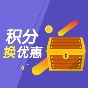 满100减10元优惠